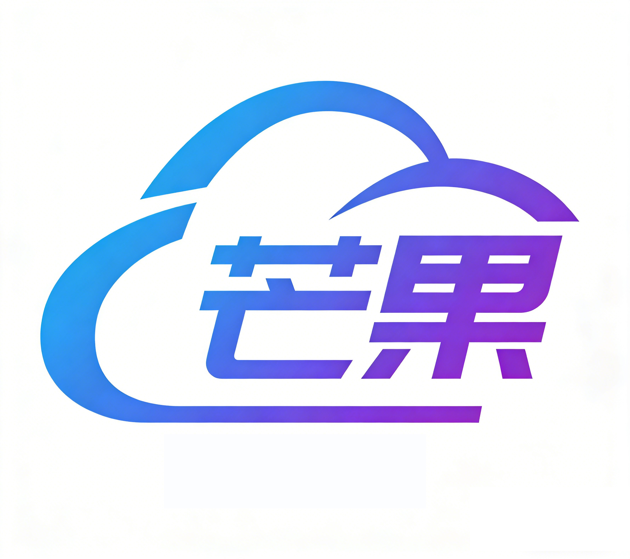 芒果云